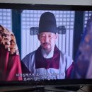 폭군의 셰프 10회 (5/6) 이미지