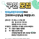 늘푸른 치과의원 이미지