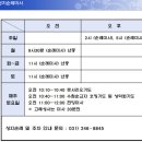 (재)예수의꽃동네유지재단 가평꽃동네사랑의집 | †. 수원 성지 - 북수동 성당