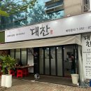 하남대로54번길 이미지