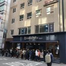롤링파스타 종로지점