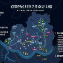 동서3어린이공원 이미지