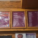 동래옛날팥빙수 - 연제구 거제대로178번길 60 | 동래옛날팥빙수