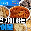 용문시장 이미지