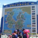 공룡 발자국화석지 이미지