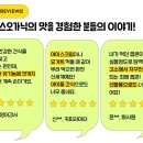 팝콘호텔 이미지