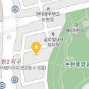 굽네치킨 논현고잔1호점