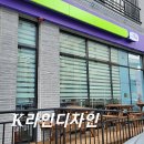 CU풍경채 이미지