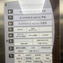 H.H 모텔 | 천안 H•avenue 호텔 / 내돈내산 / 천안숙소후기 / 천안호텔 / 천안모텔 / 숙박후기 / 호텔숙박후기