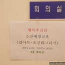 중계2·3동주민센터 이미지