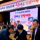 천남중학교 - 1861 | 천남중학교