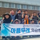 아름환경 이미지