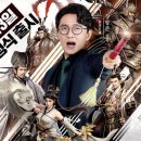 더삼국지
