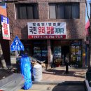 국민철물유리