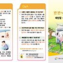 전북특별자치도 정읍시보건소 이미지