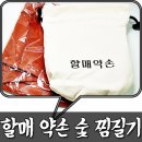 신아씨웰
