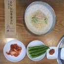 남도뚝배기 이미지