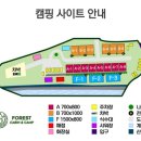 포레스트캐빈앤캠프 이미지