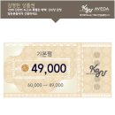김영란 헤어