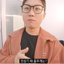 꿈의약국 | -10kg 빠니보틀 위고비 다이어트약 후기 효과 처방 가격 부작용 건강한다이어트 팁
