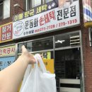 운동화빠라빠라 이미지