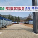신포