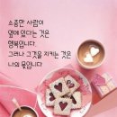 문안인사 드립니다 이미지