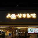 수원-1061 이미지