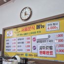 대동종합물류
