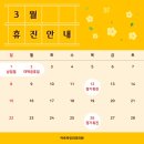 아트라인외과의원 네이버블로그