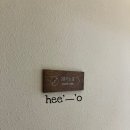 만수정원