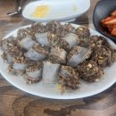 진국명가 이미지