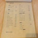 평내 술집