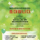 행복한자연치유
