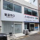 대한카페 네이버블로그
