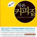 아저씨네 티스토리
