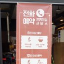 금성식당 이미지