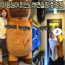 카카오노래연습장 이미지