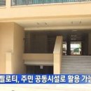 이웃생활 이미지