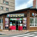 금당토박이 이미지