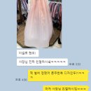 결혼 혼주한복 예약 영등포 에덴주단 가성비 좋게 양가 혼주한복 맞춤대여 후기