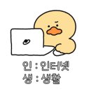 정릉갈비 이미지