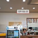 성경만두 요리전문점 세종점