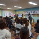 성암초교 병설유치원 이미지