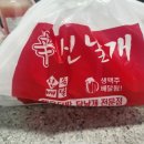 신날개송강