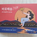 스피츠모바일 알뜰폰 개통후기