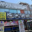 우미회관.우미수산