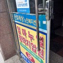 임마누엘할인마트
