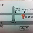 상해반점 - 종로구 종로 310 | 상해반점