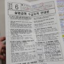 2026년 1월 실업급여 신청 후기